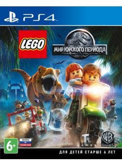 LEGO Мир Юрского периода (PS4)